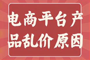 网友：全场结束后姆巴佩是唯一一个对结果感到愤怒的球员